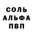Бутират GHB CRASH BRAWLER