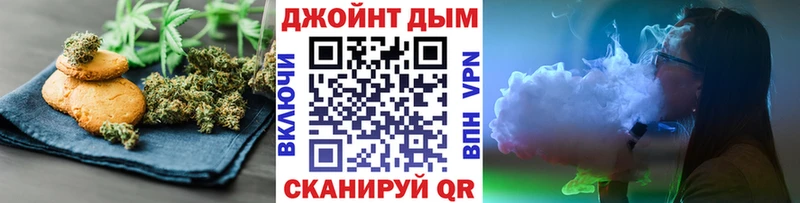 Печенье с ТГК конопля  Купить закладки  Петров Вал 