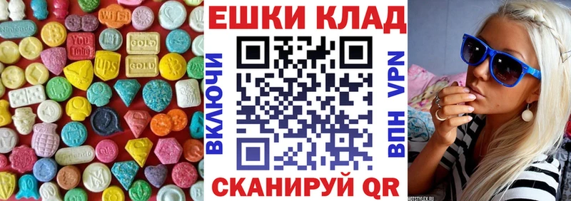Купить  Петров Вал  ЭКСТАЗИ 300 mg 