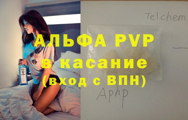 герыч Бугульма