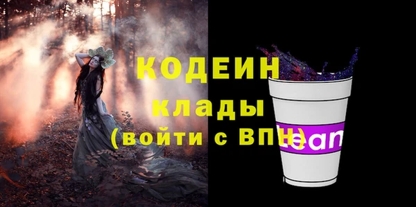 герыч Бугульма