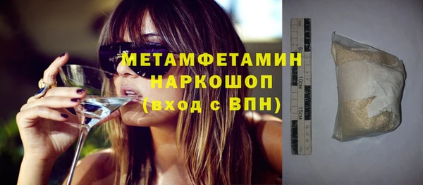 герыч Бугульма