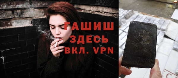 герыч Бугульма