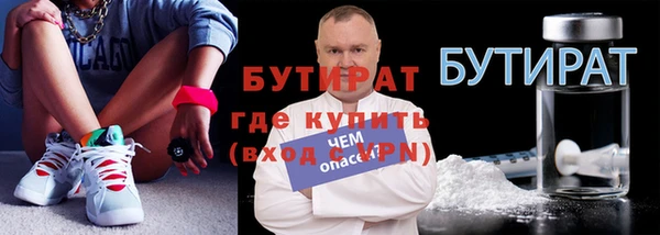 сатива Бронницы