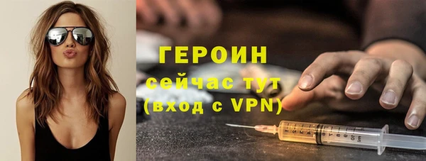 герыч Бугульма