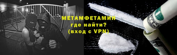 сатива Бронницы