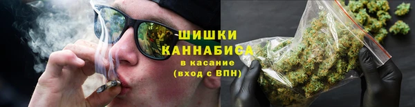 герыч Бугульма