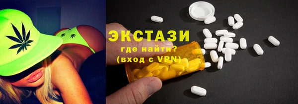 герыч Бугульма