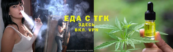 прущая мука Бородино