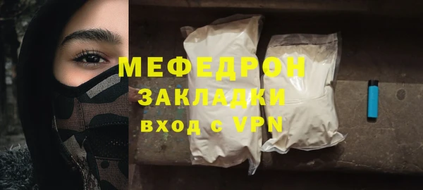 сатива Бронницы