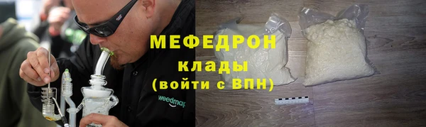 сатива Бронницы