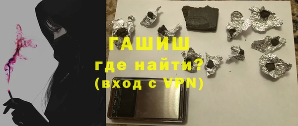 герыч Бугульма