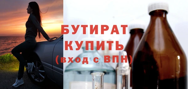 герыч Бугульма