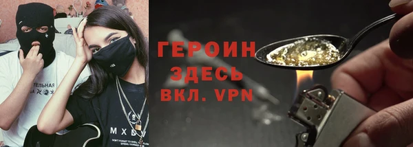 герыч Бугульма