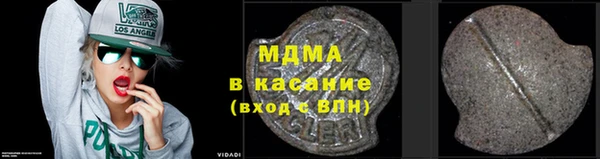 сатива Бронницы