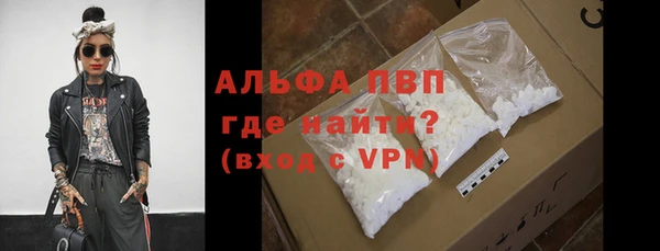 герыч Бугульма