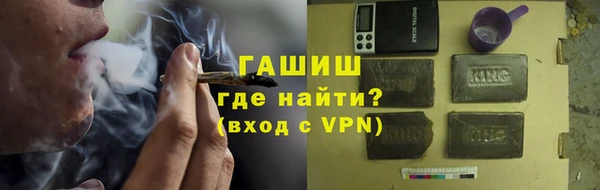 сатива Бронницы