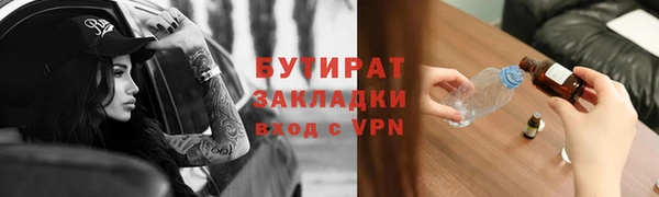 прущая мука Бородино