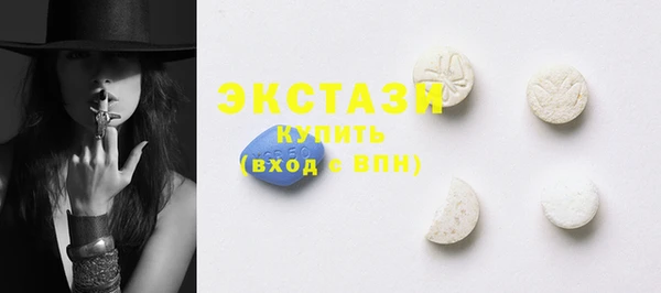 герыч Бугульма