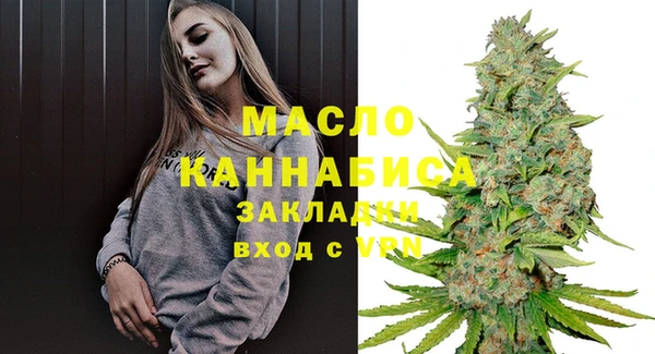 герыч Бугульма