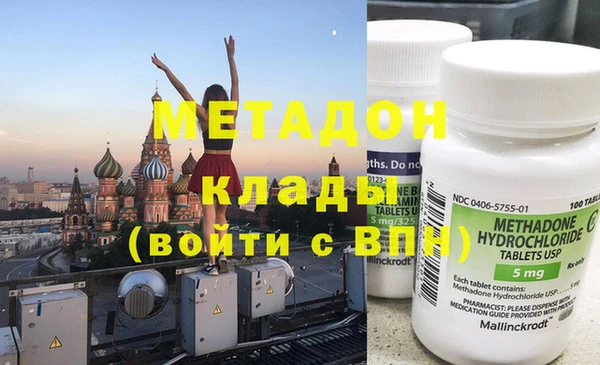сатива Бронницы