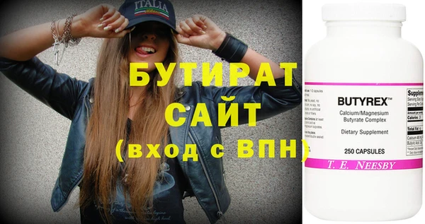 герыч Бугульма