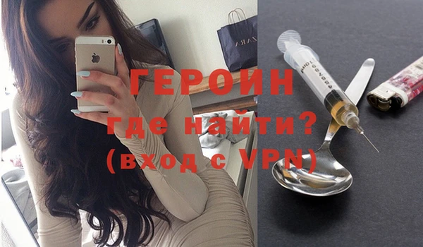 сатива Бронницы