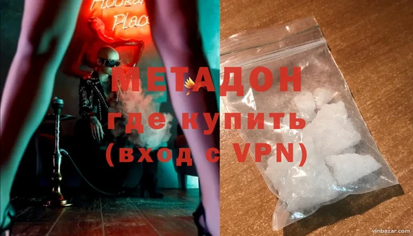 герыч Бугульма