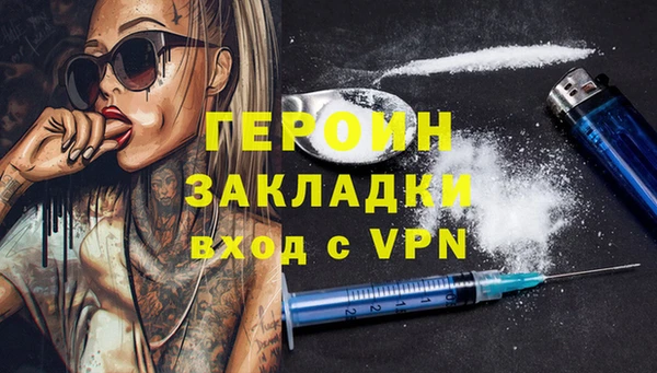 сатива Бронницы
