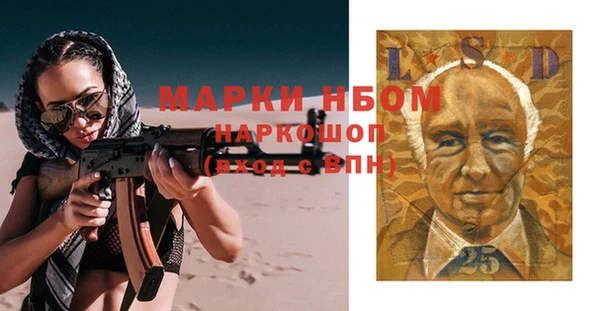 сатива Бронницы