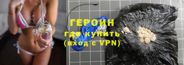 сатива Бронницы