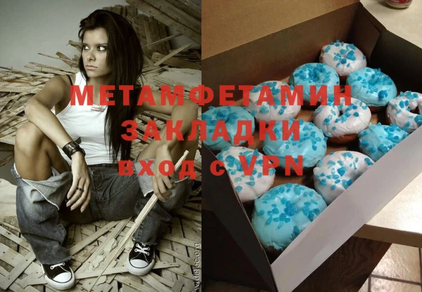 прущая мука Бородино