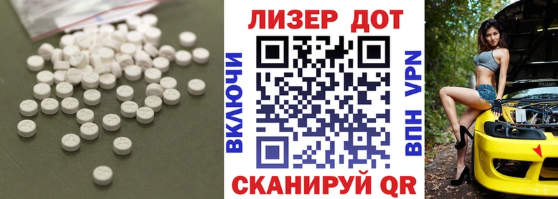 Купить  Петров Вал  LSD-25 экстази кислота 