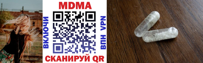 Купить  Петров Вал  MDMA crystal 
