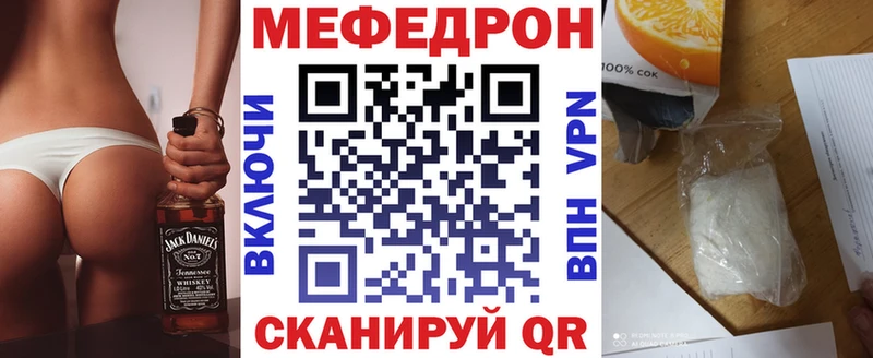 Купить  Петров Вал  МЯУ-МЯУ 4 MMC 