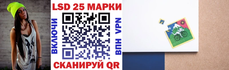 Наркотические марки 1,5мг Купить где Петров Вал
