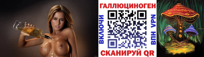 Псилоцибиновые грибы мухоморы  Купить закладки  Петров Вал 