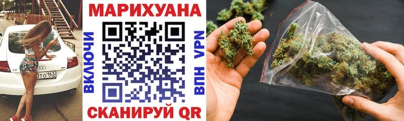 Купить где  Петров Вал  Марихуана планчик 